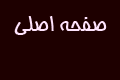 ارمیتا چت