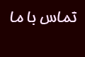 ارمیتا گپ